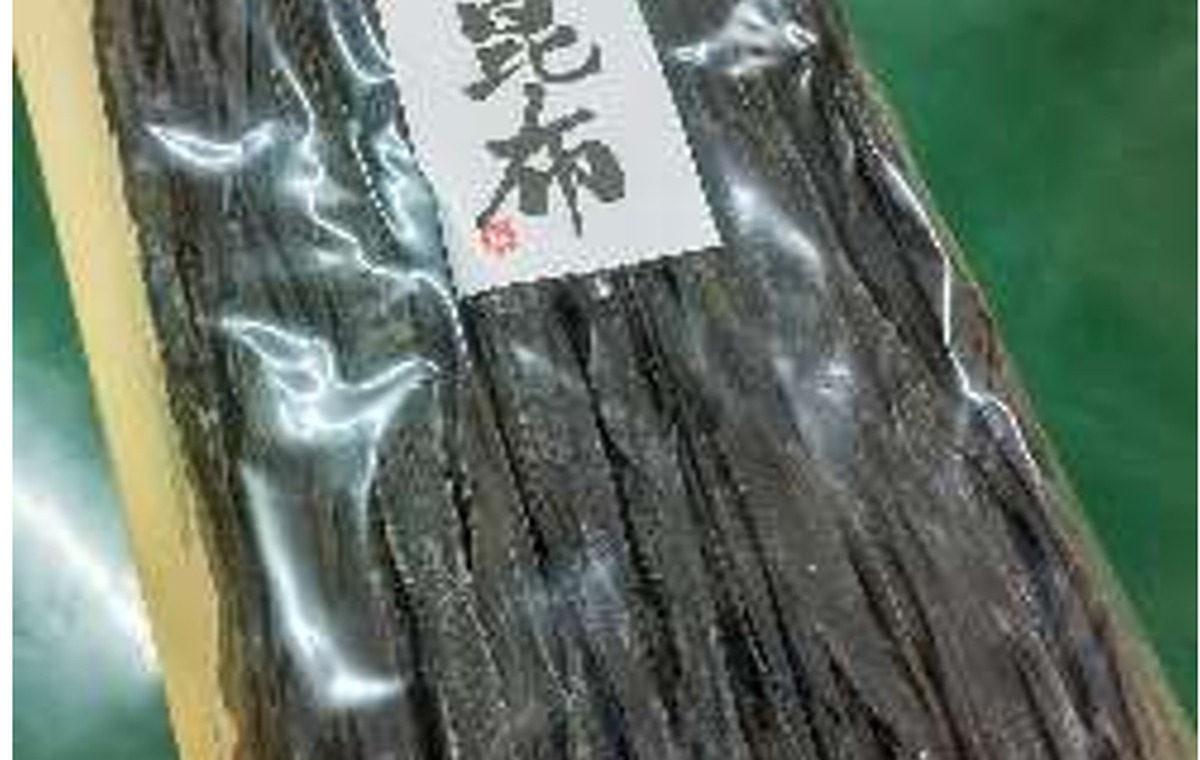 日高昆布